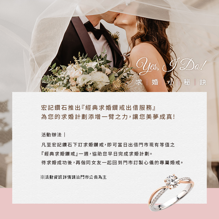 求婚鑽戒, 求婚戒指, 求婚, 鑽石, 1克拉